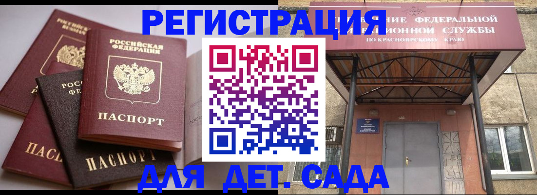 прописка иностранных граждан в Лодейном Поле