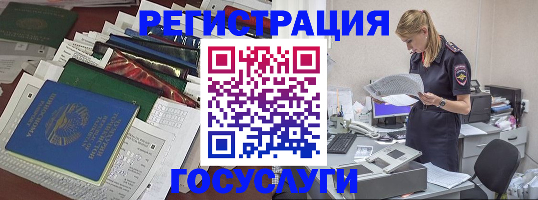 где прописаться в Лодейном Поле