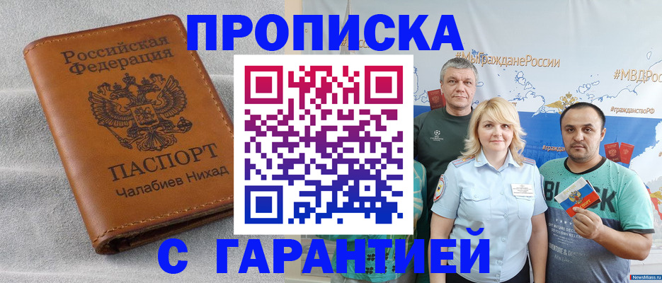 регистрация в Лодейном Поле